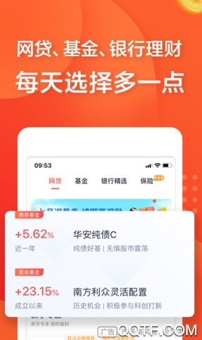 玖富钱包 玖富钱包