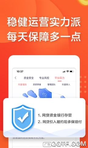 玖富钱包 玖富钱包