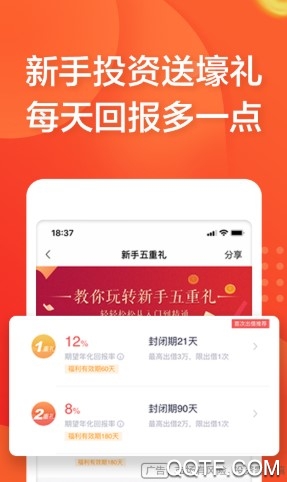 玖富钱包 玖富钱包
