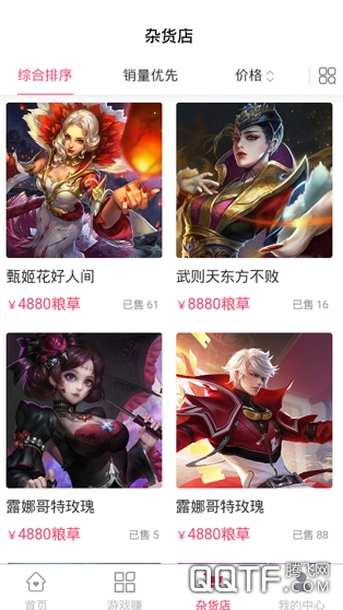 玩赚部落 玩赚部落