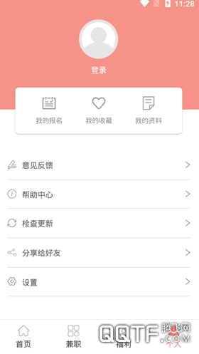 本地兼职宝