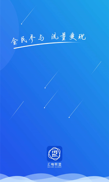 汇咖联盟 汇咖联盟