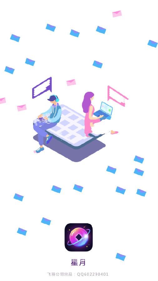 星月网赚 星月网赚