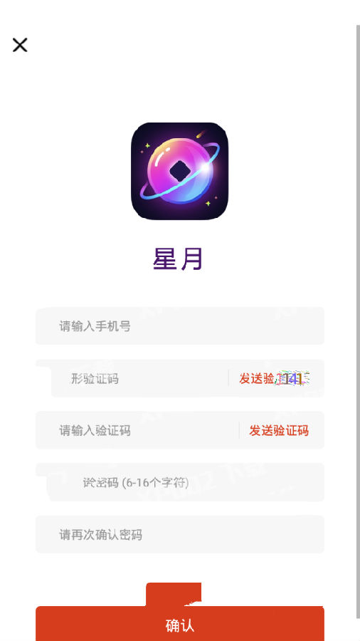 星月网赚 星月网赚