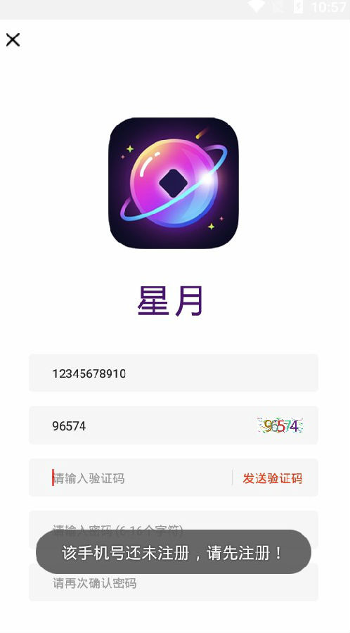 星月网赚 星月网赚