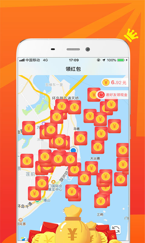 红包小二 红包小二