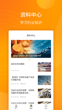指尖抢单 指尖抢单