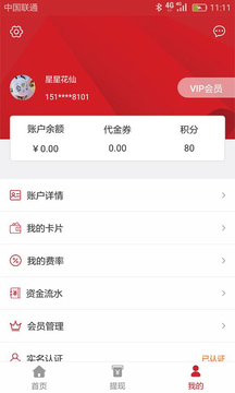 优小巷 优小巷
