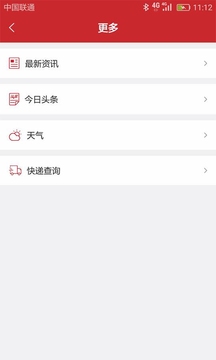 优小巷 优小巷