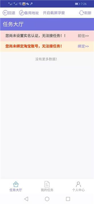 小佩奇 小佩奇