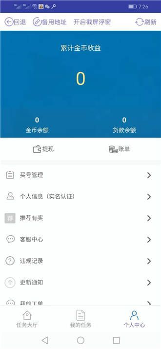 小佩奇 小佩奇