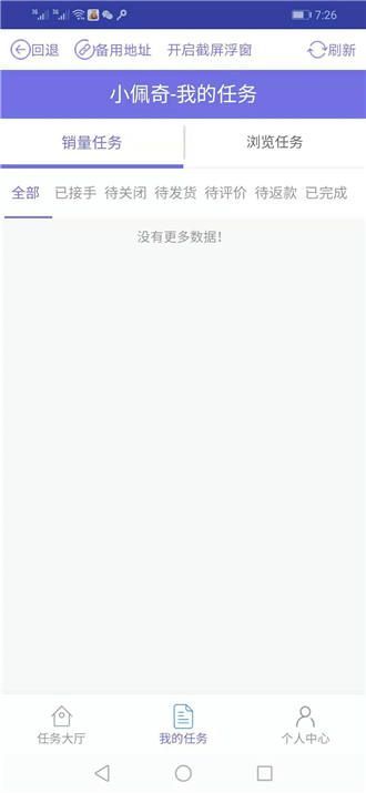 小佩奇 小佩奇