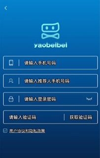 摇呗呗 摇呗呗