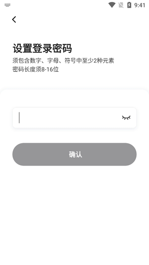 巡享出行司机端手机版