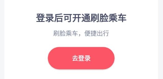 颜易行app安卓版