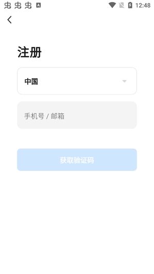 彩虹石骑行服务app官方版 彩虹石骑行服务app官方版