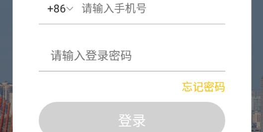 智行鹤壁手机客户端 智行鹤壁手机客户端
