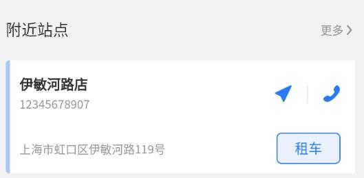 小豹租赁app手机版