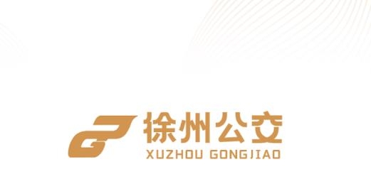 徐州公交车实时查询app最新版 徐州公交车实时查询app最新版