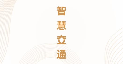 徐州公交车实时查询app最新版 徐州公交车实时查询app最新版