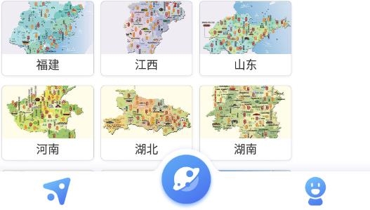 中国地图高清版大图最新版