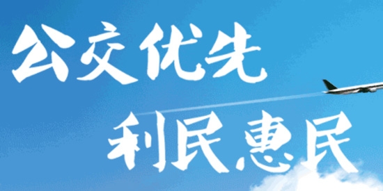 北京顺义公交实时查询app官方版 北京顺义公交实时查询app官方版