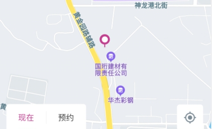 渝快行官方版 渝快行官方版