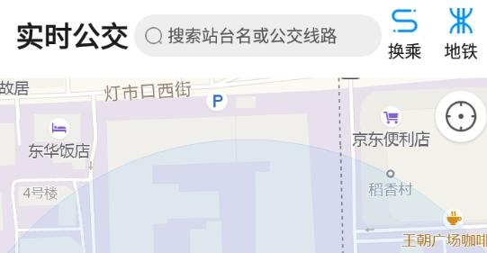 鹏淘深圳通app官方版