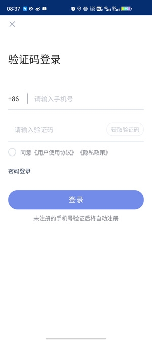 闪象充电app官方版 闪象充电app官方版
