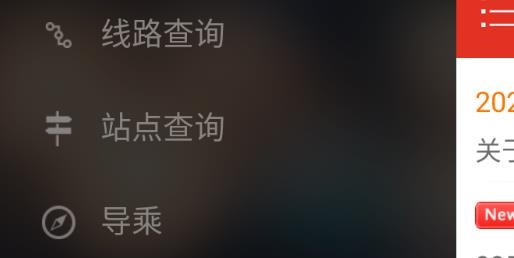 泰州掌上公交app最新版 泰州掌上公交app最新版