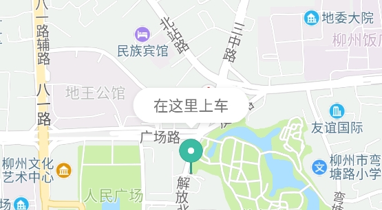 OK出行网约车app最新版