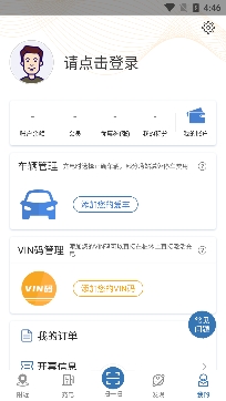 快充驿站app官方版 快充驿站app官方版