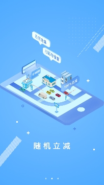 蜻蜓停车app最新版 蜻蜓停车app最新版