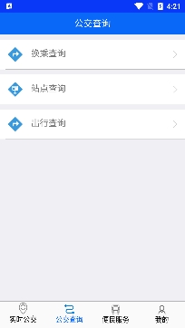庐江掌上公交实时查询app官方版 庐江掌上公交实时查询app官方版