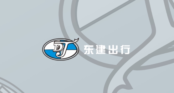 东建出行汽车租赁app安卓版 东建出行汽车租赁app安卓版