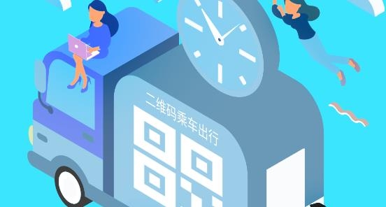 新余公交车线路查询app最新版 新余公交车线路查询app最新版