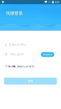 新余公交车线路查询app最新版 新余公交车线路查询app最新版