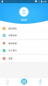 新余公交车线路查询app最新版 新余公交车线路查询app最新版