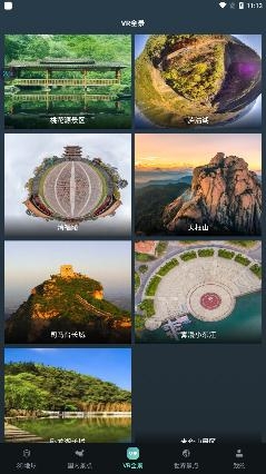 3D世界街景地图app手机版 3D世界街景地图app手机版