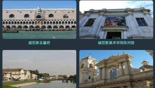 3D世界街景地图app手机版 3D世界街景地图app手机版