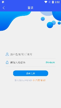 电王快充app官方版 电王快充app官方版