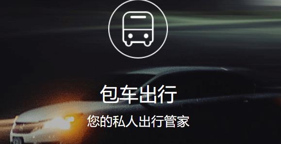 云滴约车最新版 云滴约车最新版