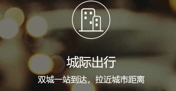 云滴约车最新版 云滴约车最新版