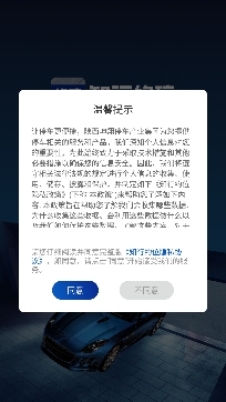 知行约位app官方版 知行约位app官方版