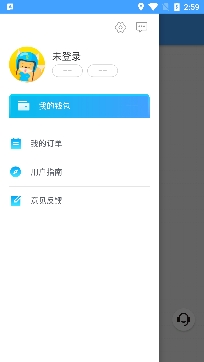 锂市民共享电动车app最新版 锂市民共享电动车app最新版