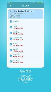 定州公交路线查询app最新版 定州公交路线查询app最新版