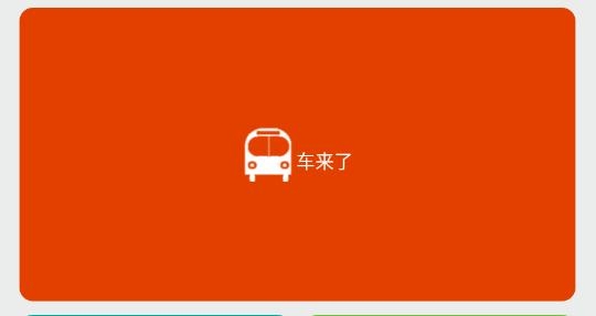小城小易app简阳最新版 小城小易app简阳最新版