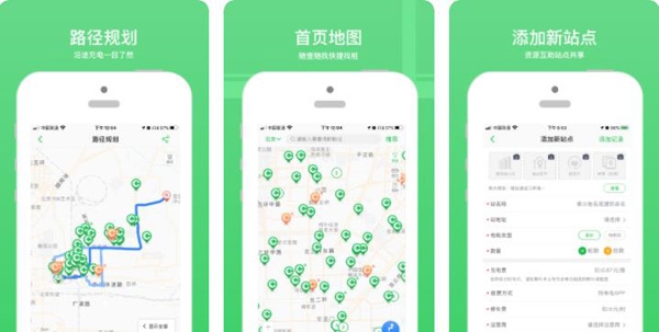 小钉充电app安卓版 小钉充电app安卓版