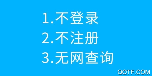 广州地铁查询官方版 广州地铁查询官方版