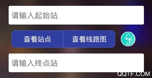 广州地铁查询官方版 广州地铁查询官方版